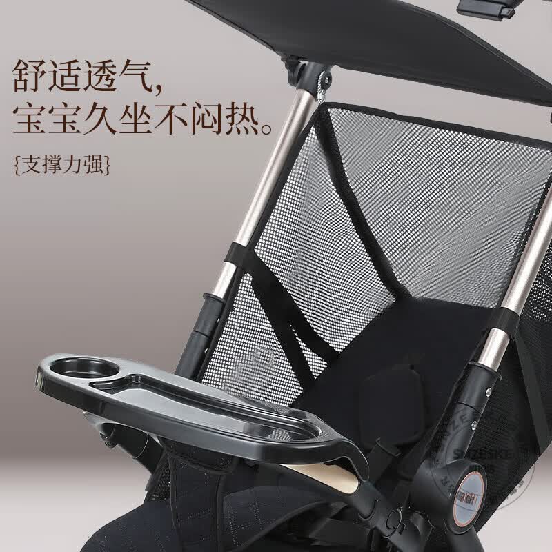 SNZESKE品牌轻便婴儿车遛娃神器可折叠登机火车小巧旅行儿童推车1-6岁 尊贵黑(净重3.5KG)