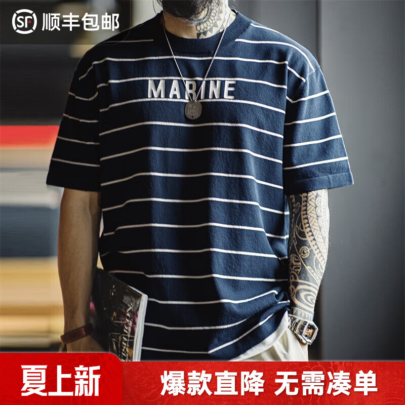 马登工装 美式复古撞色条纹短袖T恤字母印花半袖海魂衫体恤男夏季 海军蓝 【尺码偏大/建议拍小一码】 M