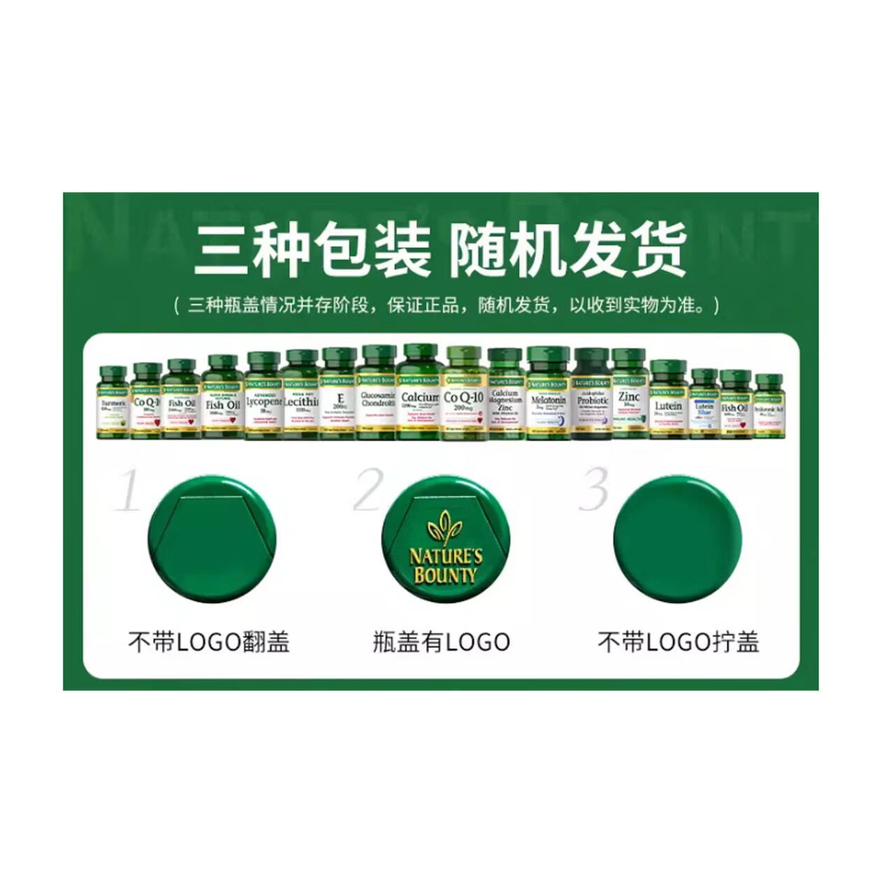 普丽普莱（Puritan's Pride）普丽普莱辅酶q10软胶囊200mg*240粒高含量软胶囊保护心脏心脑血管 1瓶  240粒*1瓶