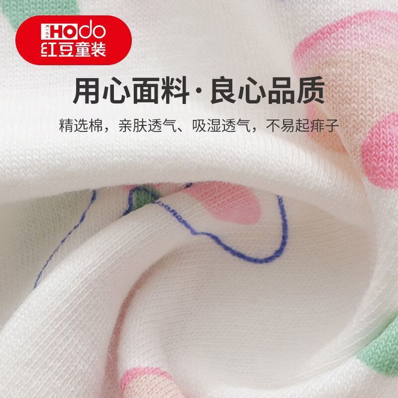 红豆(Hodo)儿童内裤女童内裤宝宝A类棉质平角短裤婴幼儿小童内裤混色4条 女童四条装 160 (150-160cm重70-80斤)