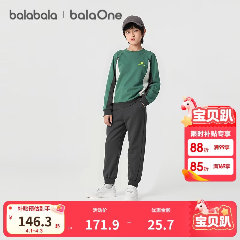 巴拉巴拉balaOne儿童套装男女童长袖2件套2025秋户外休闲时尚208325104201