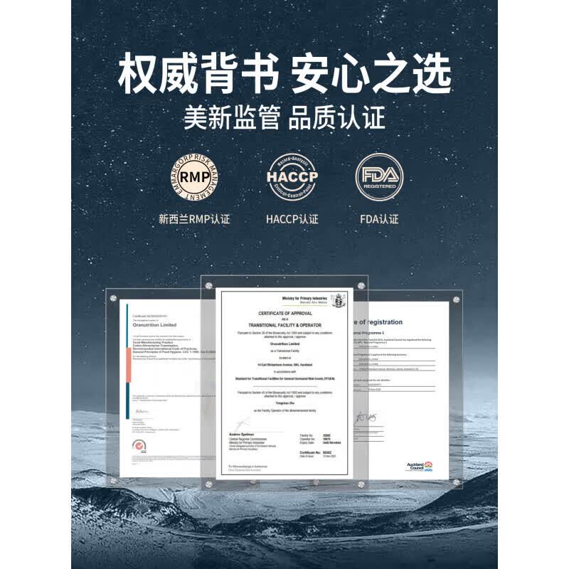 WhatCare美国进口牡蛎玛咖锌硒生蚝精男精力成人营养胶囊坚持延时补肾壮阳 2瓶装[加强巩固]