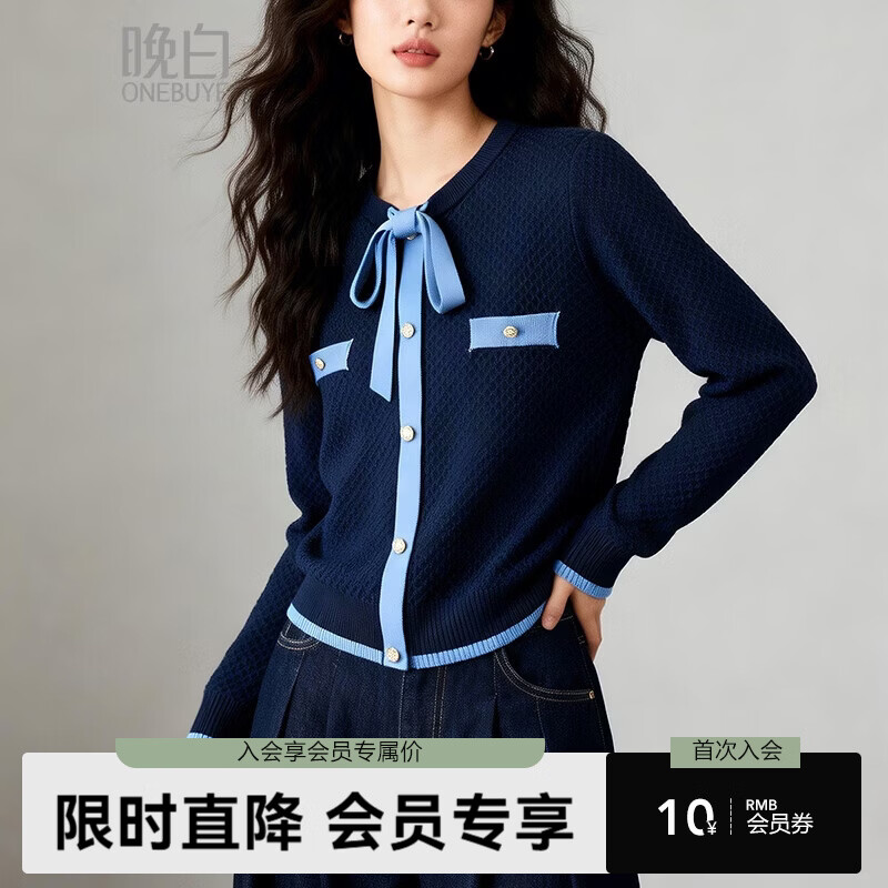 晚白2026年春款时尚撞色圆领miu系毛衣亲肤舒适气质百搭小香针织衫女 深蓝色 L