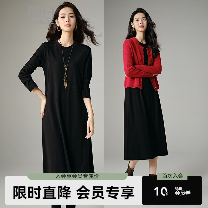 晚白【新品】2026春款经典圆领裙子遮肉显瘦亲肤舒适直筒连衣裙 黑色 XL