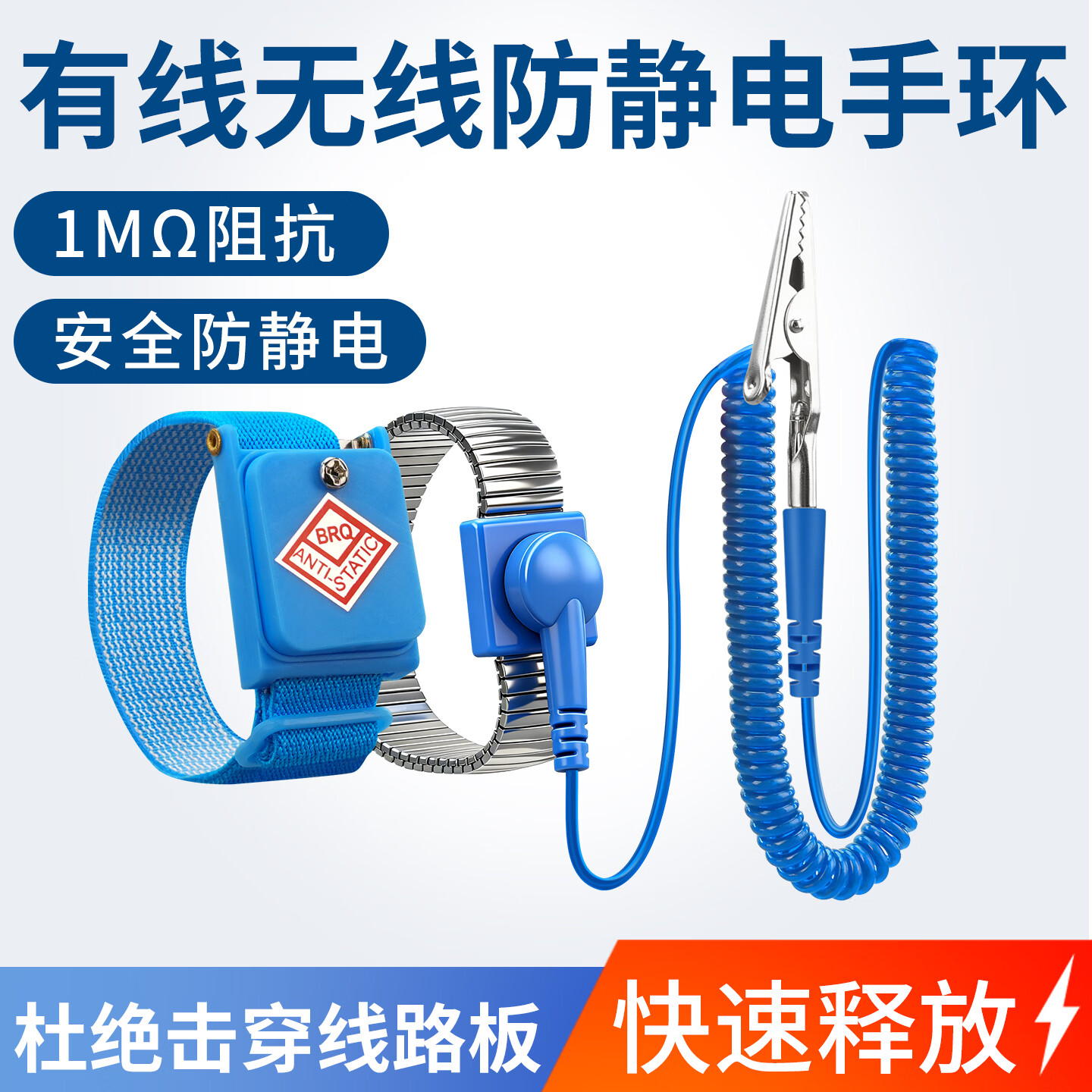 擎威无线防静电环加长有绳手脚腕带L接地插座扣电子厂静电消除释放器 无线款蓝色+备用手带 十只装