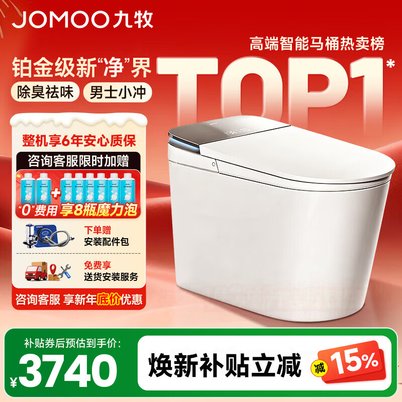 ���ڲ��������� ����������ͰS8�� ������Air-ZS800I��ȫ�����+��ʿС�� 305/300mm (295-390����ѡ��) 3739.32Ԫ(������)