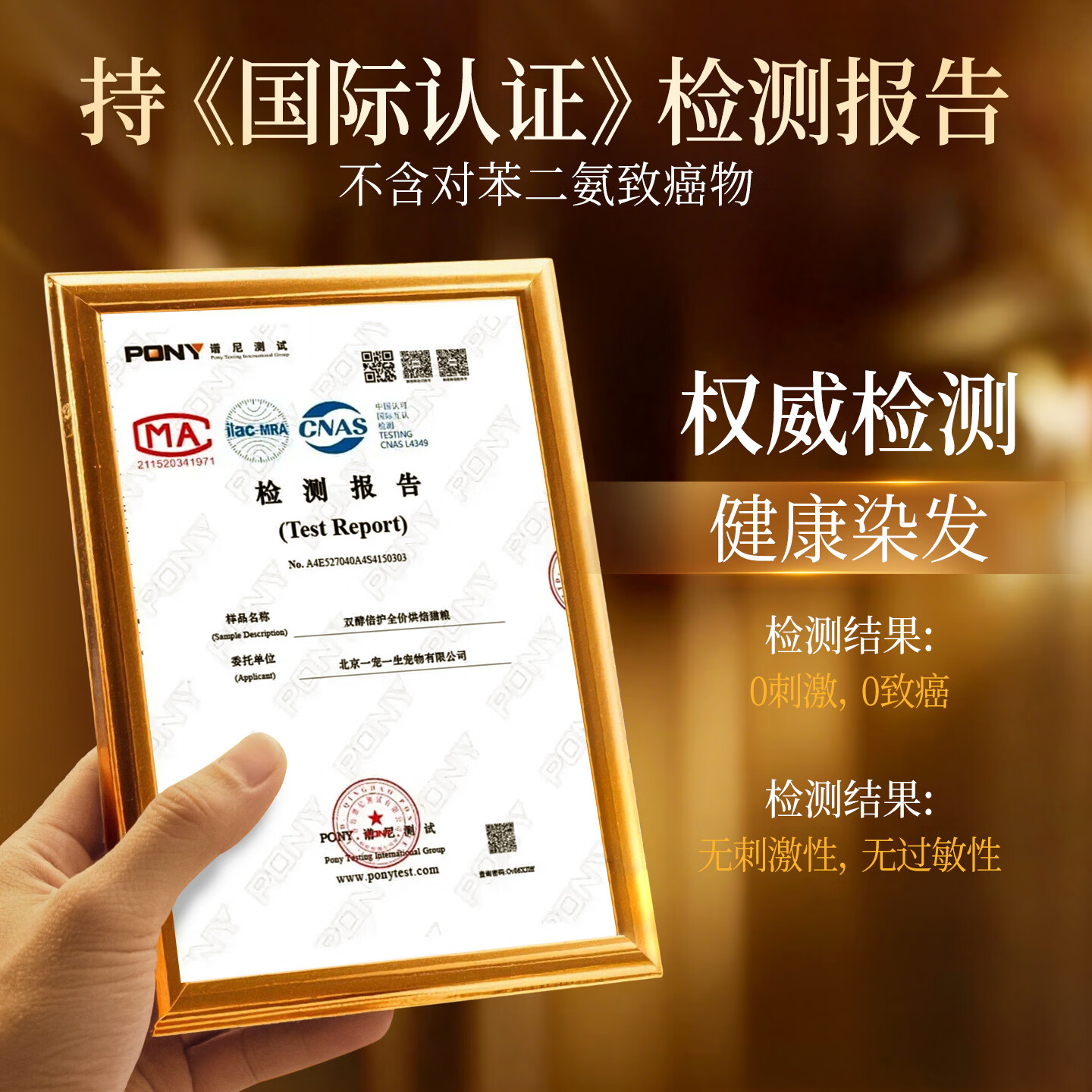 PUNOMO新西兰进口染发膏纯天然植物泡泡染发剂无刺激不沾头皮孕妇男可用 【自然黑】植萃遮白500ml