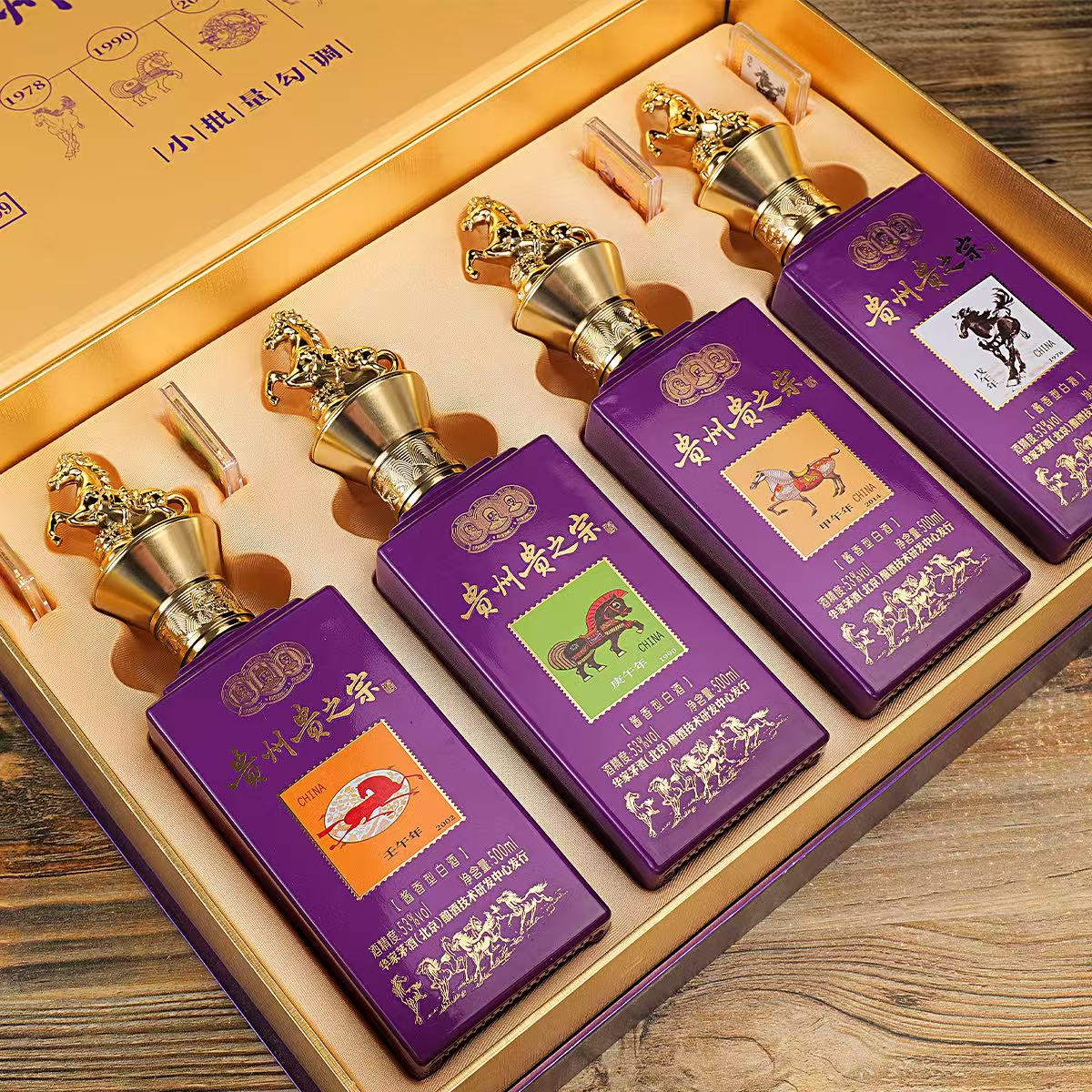 永发祥成裕烧坊53度 酱香型白酒 纯粮食酒 送礼酒 自饮 53度 500mL 4瓶 贵州贵之宗酒