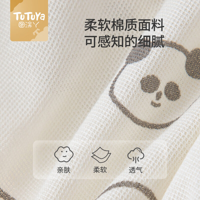 图涂丫（Tu Tu Ya）熊猫图案婴儿亲肤柔软0一3月新生儿鸭舌遮阳帽棉小月龄宝宝 甜粉小兔 46码：帽围(42-46cm)建议6-12个月