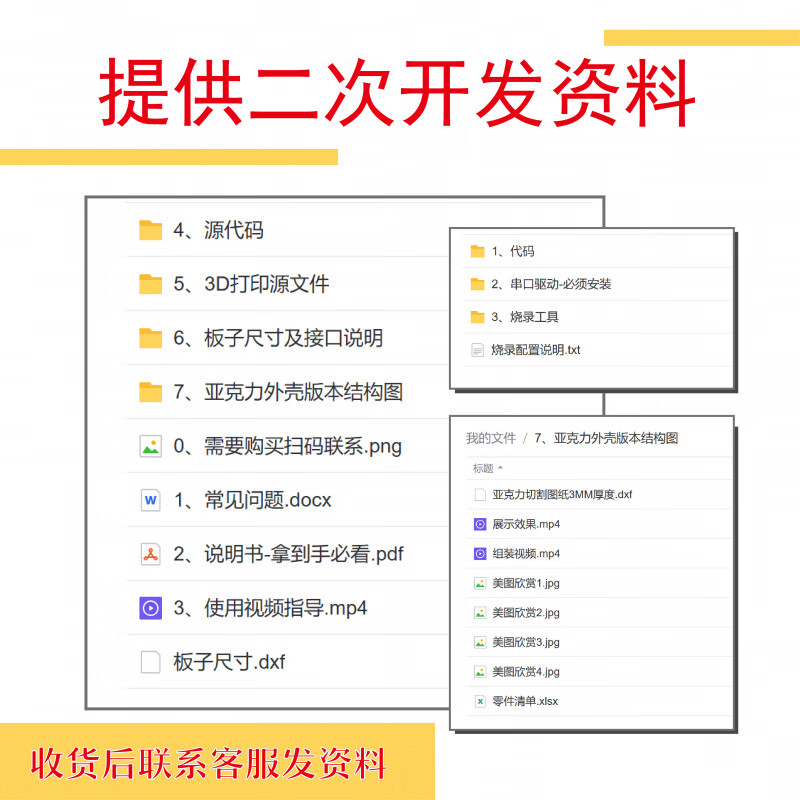 俏博莱小智AI人机智能语音盒子对话机器人AI机器小智ESP32S3N16R8开 发板 全支持语音唤醒 WiFI