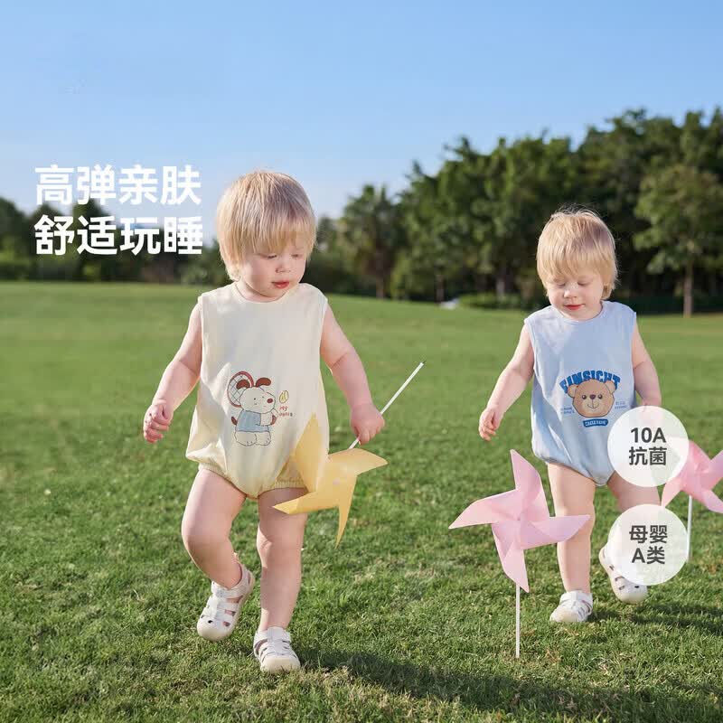 贝肽斯婴儿衣服夏季宝宝包屁衣无袖a类纯棉新生儿连体衣透气哈衣 网球小狗 80cm