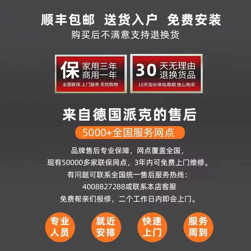 派克德国品质80公斤全自动洗衣机家用商用酒店宾馆医院养老院强动力70/50KG变频大容量洗被子毛毯窗帘 德系派克大容量 波轮 全自动洗衣机 80公斤高端变频旗舰款+蓝光+强力风干（商用推荐）