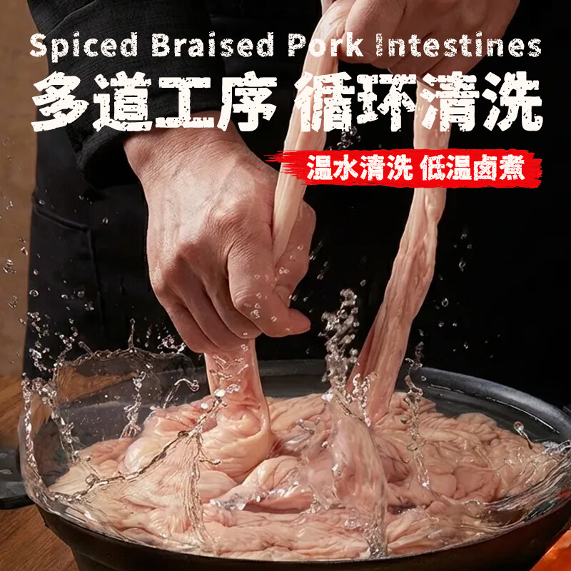 童童爸爸拉丝大肠头 五香大肠 酱卤肉制品  冷冻熟食  加热即食下酒菜 卤香肥肠200g