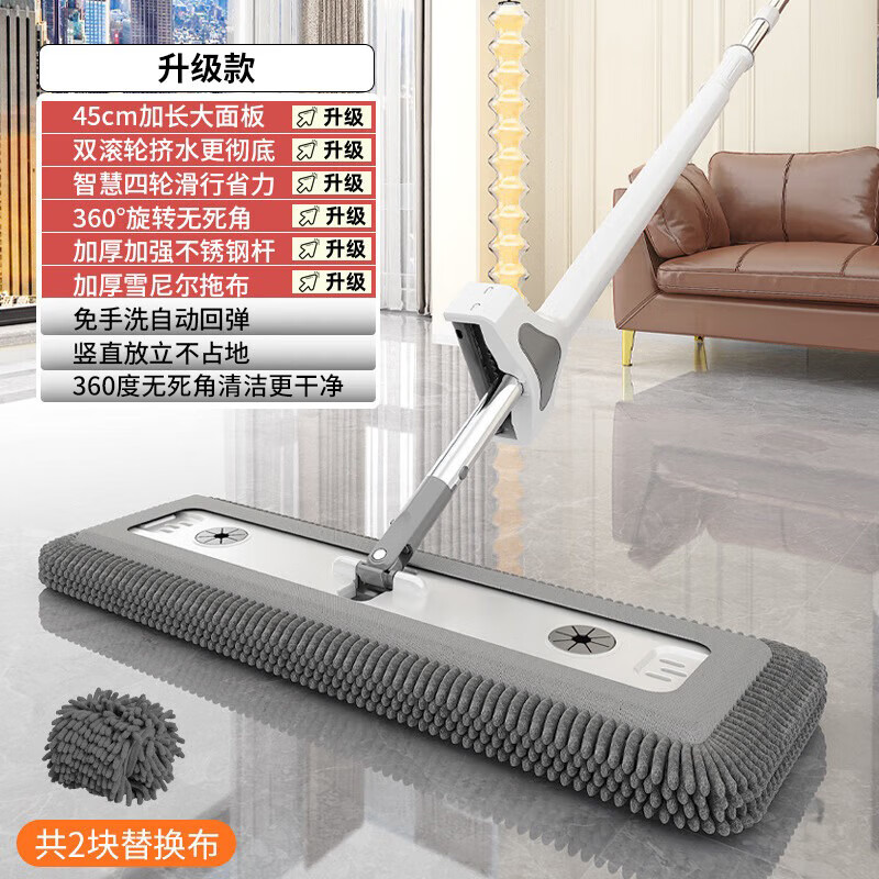徕仕雪尼尔免手洗平板拖把大号加厚木地板魔术长毛墩布带桶拖布一拖净 灰白升级款45CM面板-共2布