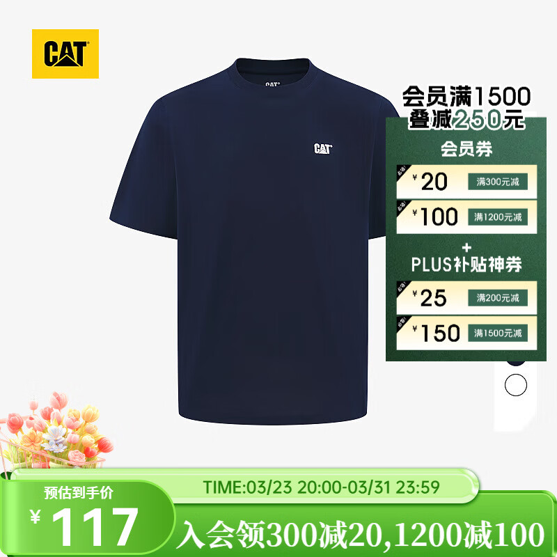 卡特（CAT）新品男士户外经典款双色厚版发泡印花短袖T恤 藏青 XL