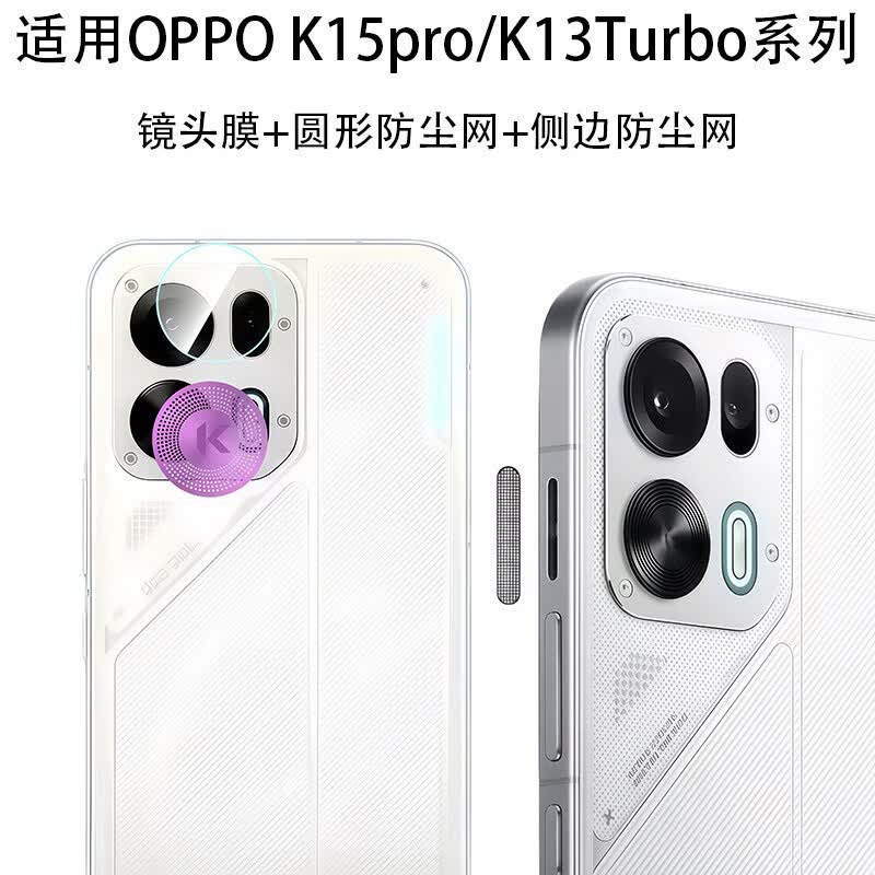 cancel适用vivox300pro镜头膜x300pro手机后摄像头x300保护膜相机钢化膜vivo x300配件贴膜盖ar增透vivox 蔡司玻璃镜头膜【AR增透1片】无损像素+防爆防刮 vivo X300 Pro