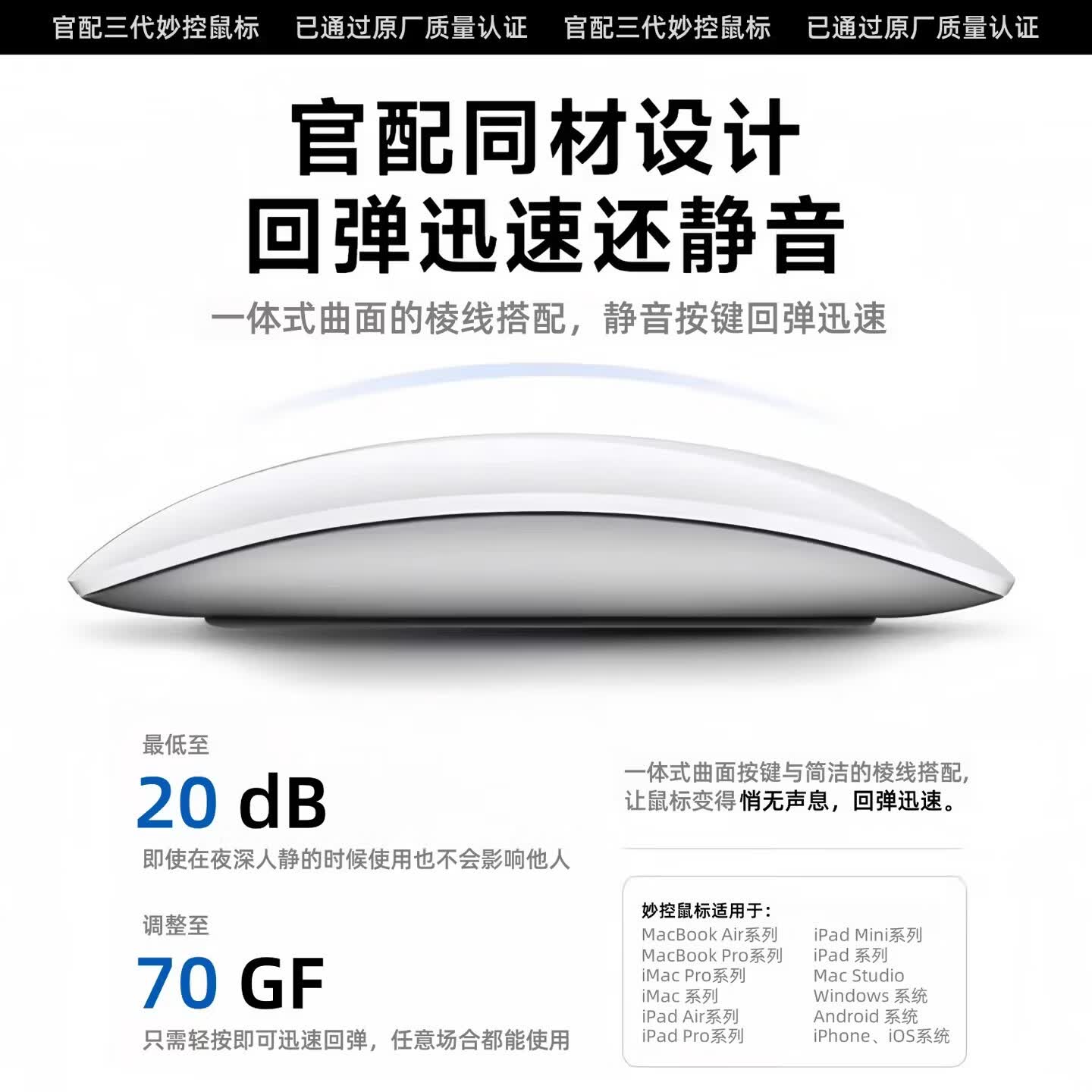 富有酷骑【美国MFI认证】妙控键盘鼠标适用苹果ipad平板mac专用版键盘笔记本台式air 蓝牙无线电脑手机通用 【妙控鼠标-苹果黑】原版质量认证丨原版妙控手势 78