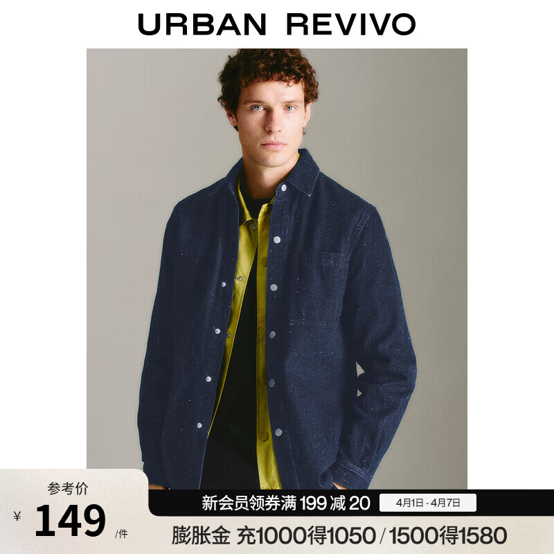 UR春季新款男装时尚复古百搭翻领长袖牛仔衬衫UMU850004 藏青 M