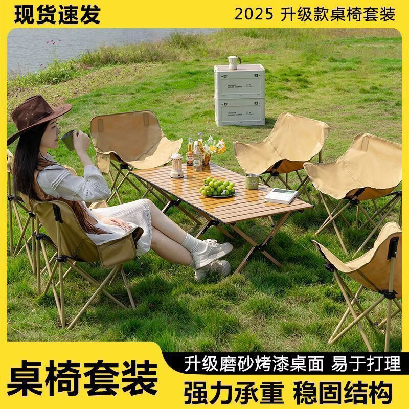 耀和福户外折叠蛋卷桌椅多功能家用全套耐用新款懒人便携式露营野餐用品 黑色 【加固-送收纳】 60单桌【厂家直发 只为冲量】