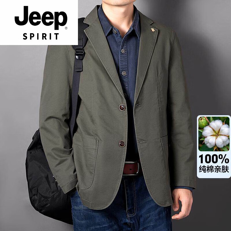 JEEP SPIRIT高端吉普西装外套男士春秋款商务休闲宽松大尺码西服男装夹克 军绿色 【棉舒适透气】 M 【建议110-125斤】