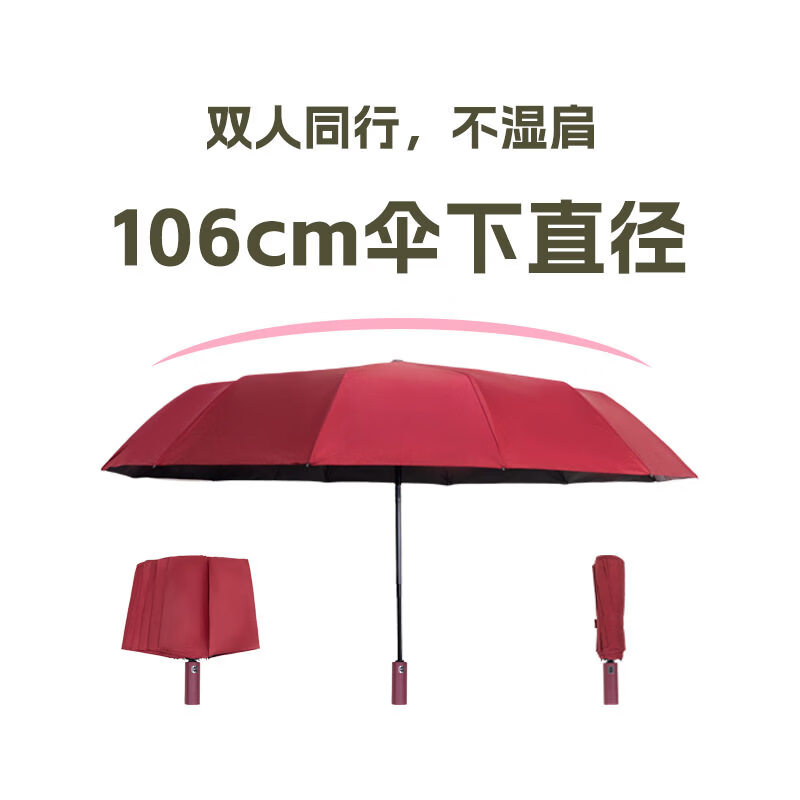 太阳伞黑胶uv遮阳伞晴雨两用全自动雨伞折叠伞感防晒 8骨手动-白色