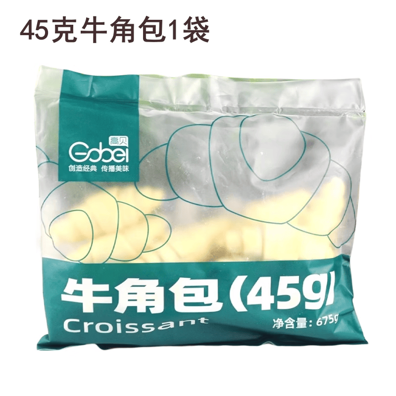 高贝（Gobei）牛角包烘焙可颂早餐下午茶点心半成品面包羊角包生胚 45g牛角包*1袋