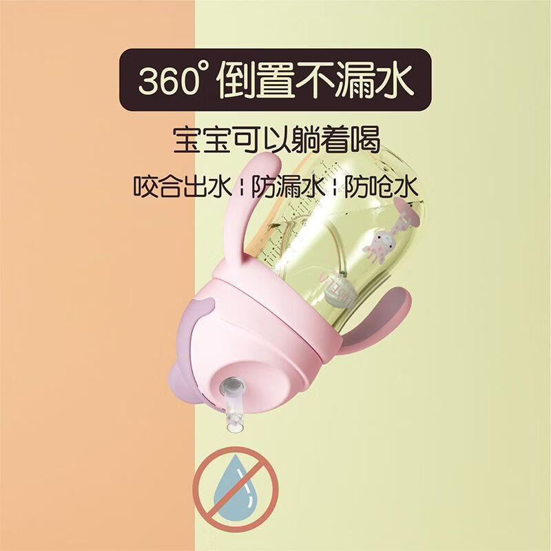 PPSU吸管杯儿童水杯宝宝奶瓶婴幼儿水壶1到3岁婴儿直饮杯学饮杯 320ml 粉色水杯+1条吸嘴+500ml直饮杯