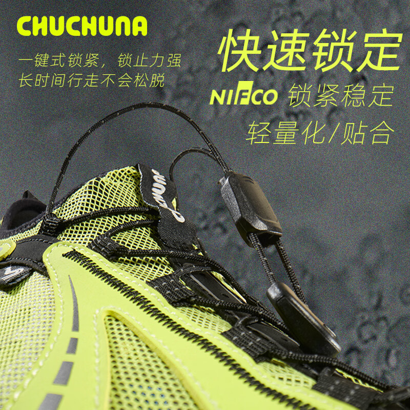 丘丘纳（CHUCHUNA）26春夏新款溯溪鞋运动鞋户外玩水鞋亲子鞋儿童鞋运动凉鞋 橘色 28 28-35后跟为松紧扣