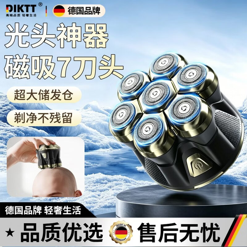 DIKTT德国理发器男士家用剃头理发神器自理发器电动剃光头神器发廊专用剃须刀三合一多功能一体机推剪 【礼盒装 枪色】浮动刀头 全身水洗 锋利不卡发 剃光头神器