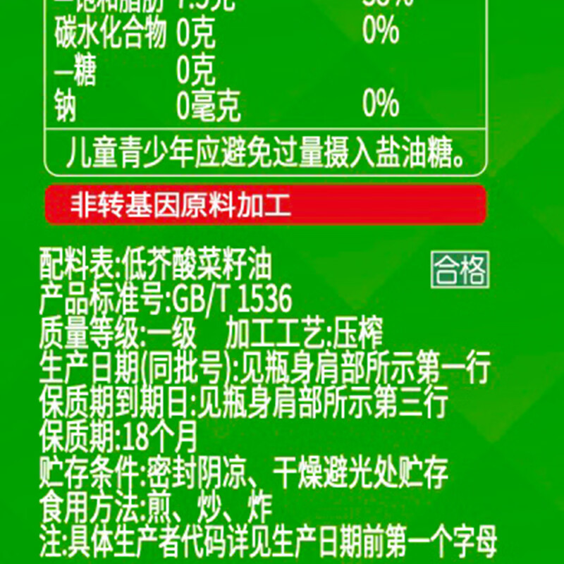 图 7