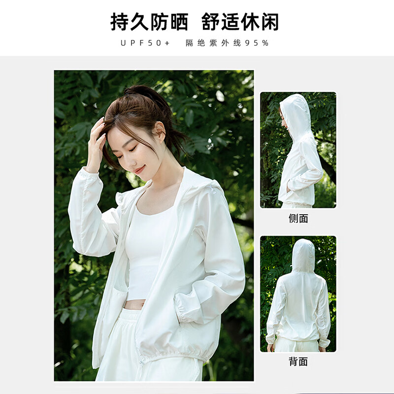 雅鹿2026新款夏季连帽短款防紫外线轻薄透气百搭大码宽松女士防晒衣 浅紫色 M 建议80-100斤