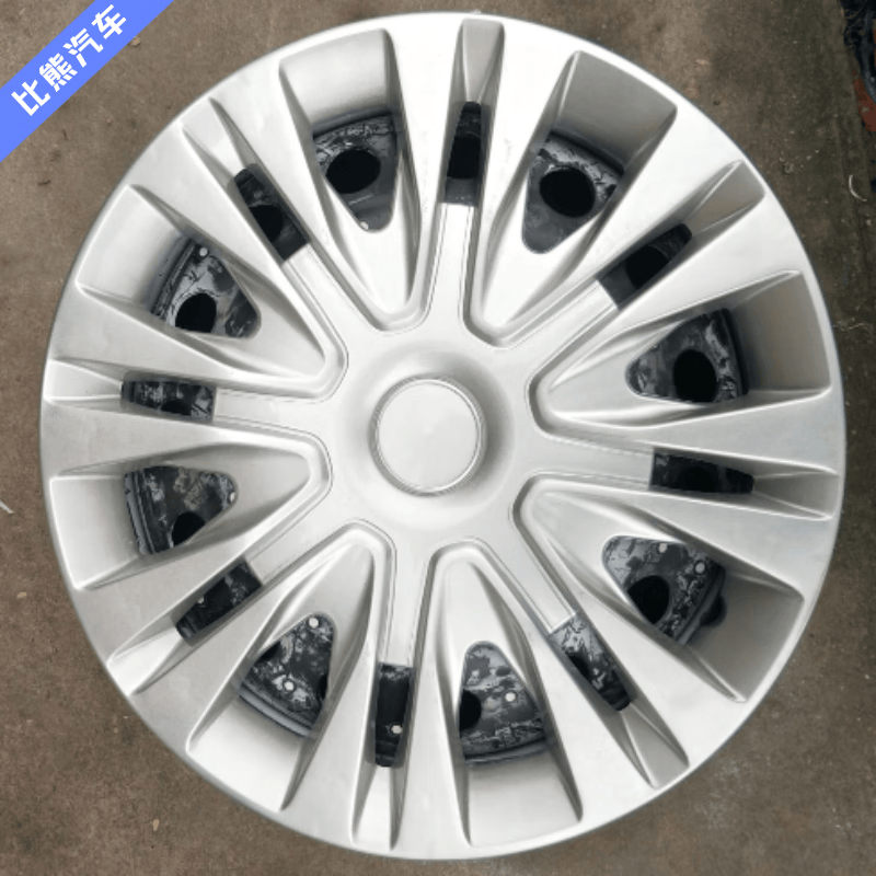 入鑫适用于17寸丰田普拉多汽车轮毂盖中东版2700普拉多轮毂罩霸道轮壳