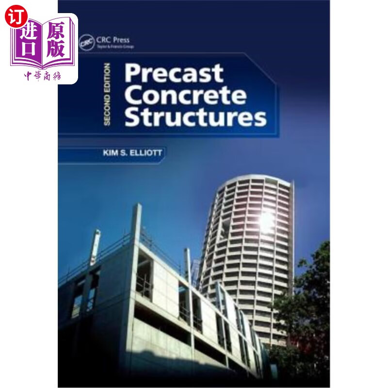 海外直订precast concrete structures 预制混凝土结构