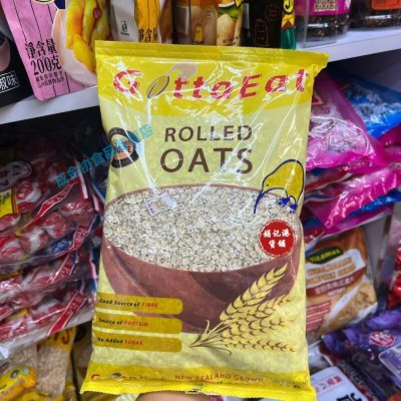 酷发香港购新西兰原装进口燕麦片谷物冲饮速食即食麦片1000克早餐 即食1000g
