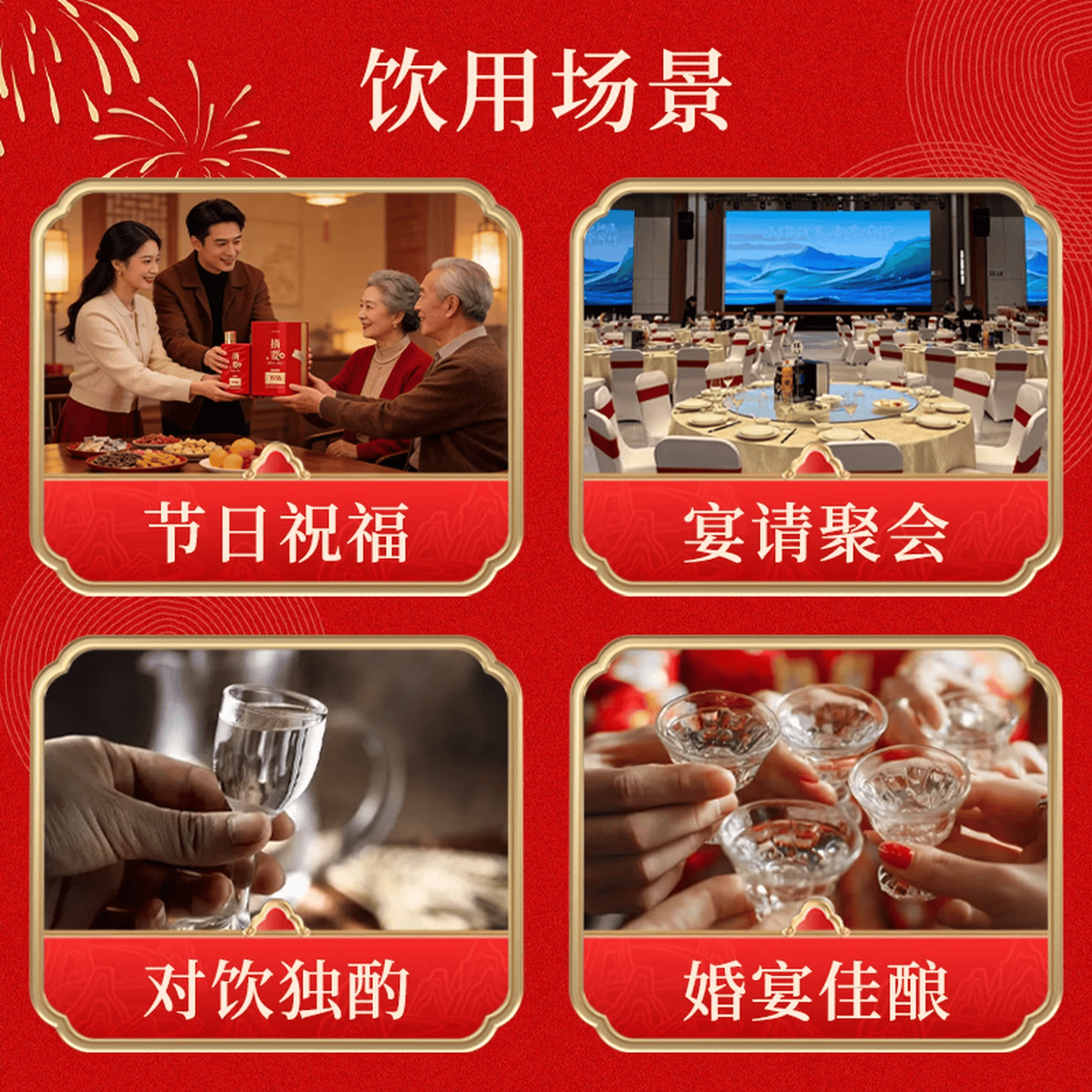 金沙酱香型白酒53度礼盒装 商务宴请过节送礼自喝聚会用酒 53度 500mL 4瓶 (金沙窖 摘要1935(新款)原箱)