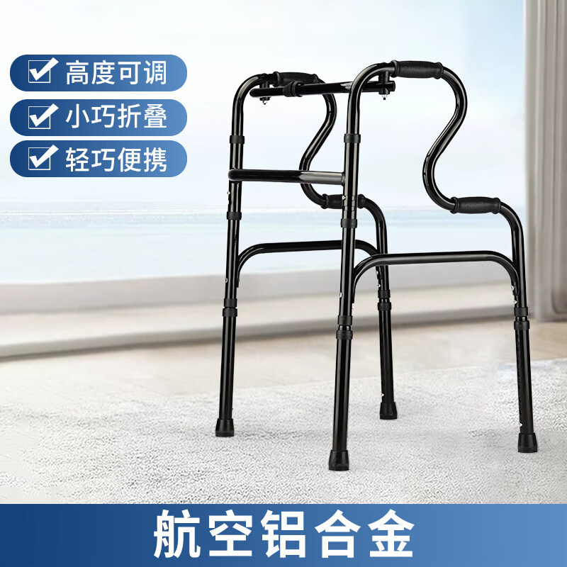 雅德老人行走助行器残疾人四脚拐杖椅助步折叠手推车术后康复拐棍 01【折叠款】辅助起身+高度可调