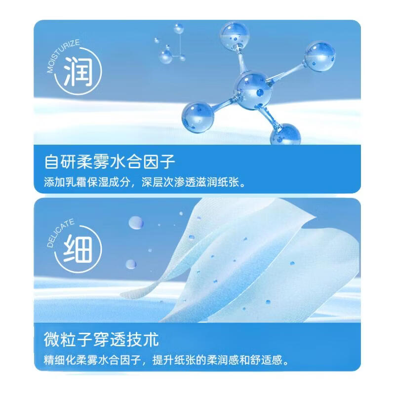 植护乳霜纸3层*100抽大包婴儿保湿绒柔纸巾护鼻云柔抽纸鼻炎擦鼻涕 3层 100抽*27包