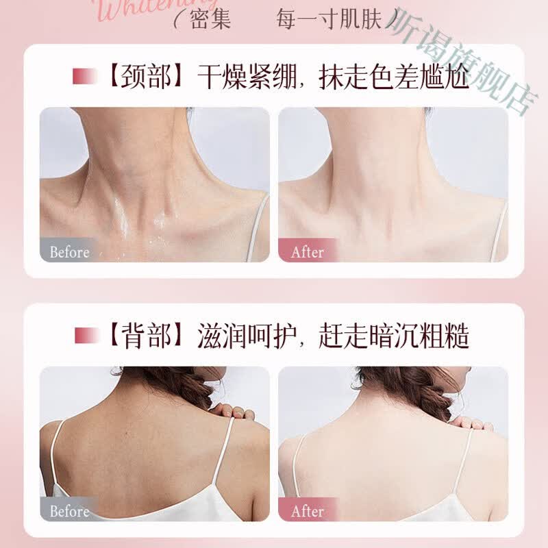 鹿角卉黛馥莉美白身体乳光感香氛水润留香滋润保湿提亮肤色呵护肌肤正品 1瓶 体验装 官方直售
