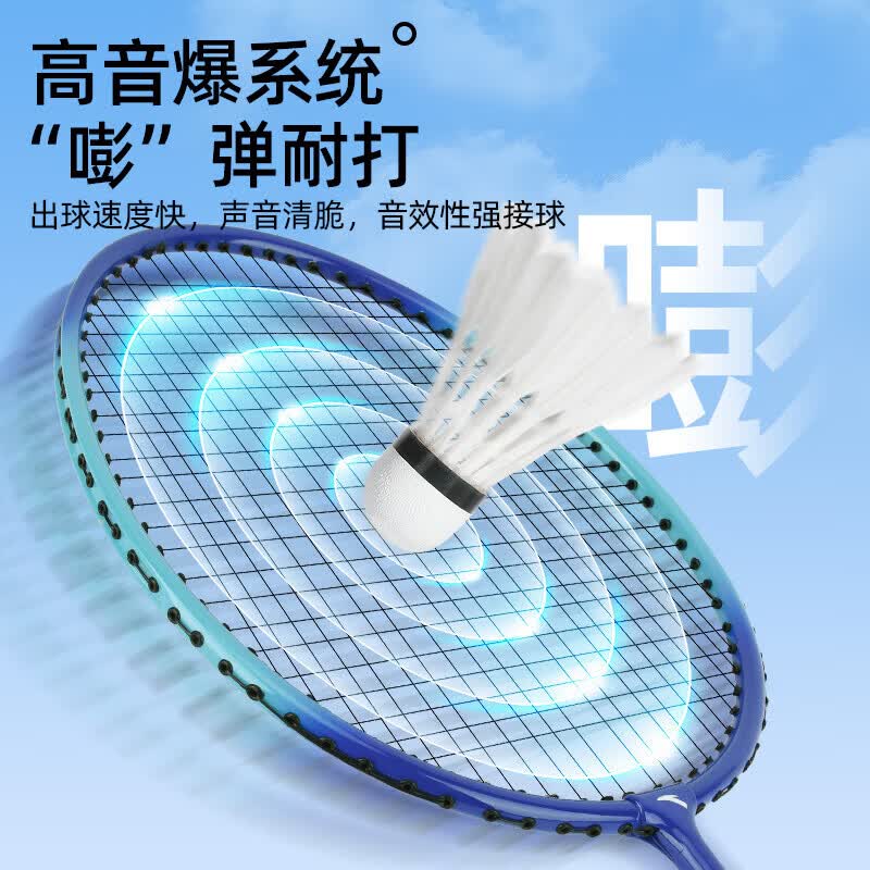 ANTA铝合金羽毛球球拍对拍套装训练比赛专业超轻耐打成人学生防磨羽拍 高颜值火爆款 橙蓝对拍【赠六球+拍包】