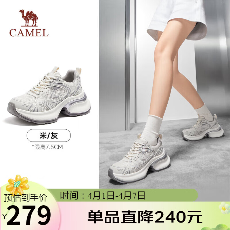 骆驼（CAMEL）【银熠】老爹鞋女潮酷银色厚底运动休闲鞋 L25S283076 米/灰 35
