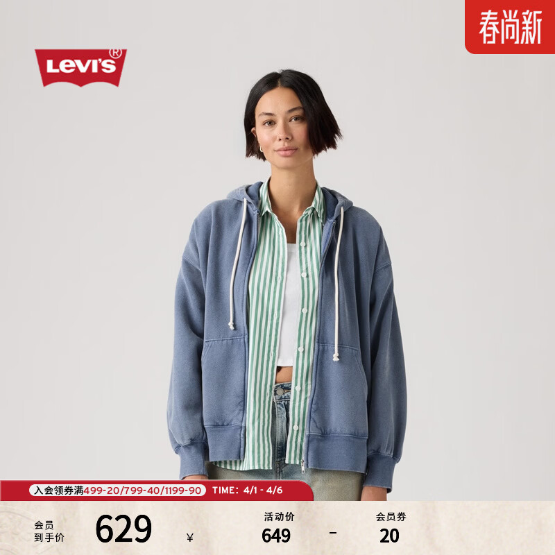 Levi's【商场同款】李维斯26春夏新款女士美式休闲连帽卫衣005IH 蓝色 XS