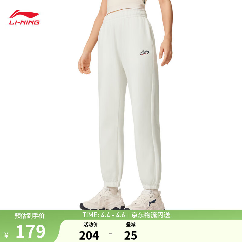 李宁束脚卫裤女子夏季运动生活系列宽松百搭运动裤 【加绒】乳白色-1 L