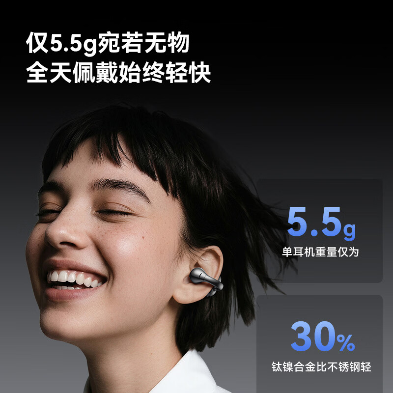 MENGSUIYAO【2026最新款丨顶配音效】耳夹式蓝牙耳机长续航开放式真无线运动适用于苹果华为 玫瑰金
