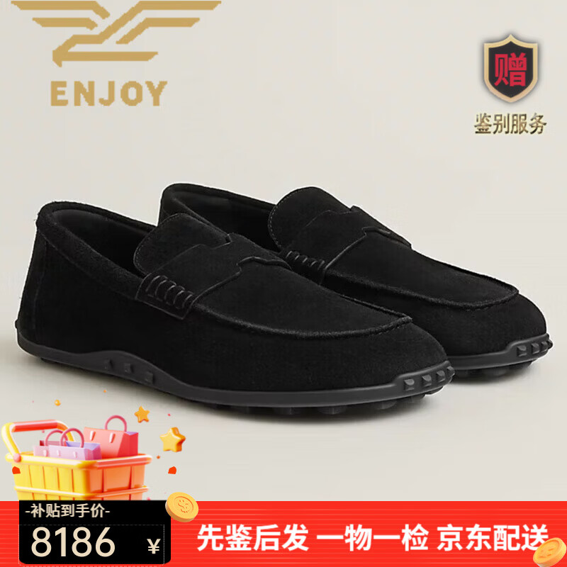 愛(ài)馬仕（HERMES）絨面皮莫辛卡鞋駕車(chē)鞋一腳蹬懶人鞋商務(wù)鞋新款女鞋 黑色 34