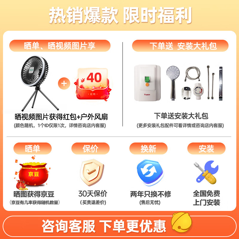 商品图片