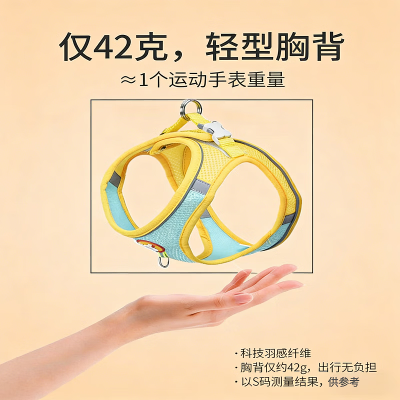 GERTHRON德国背心式狗狗牵引绳小型犬泰迪比熊博美幼犬小狗胸背带宠物狗链 黄蓝（配150CM长扁绳）舒软透气 M-（建议体重6-10斤的萌宠）