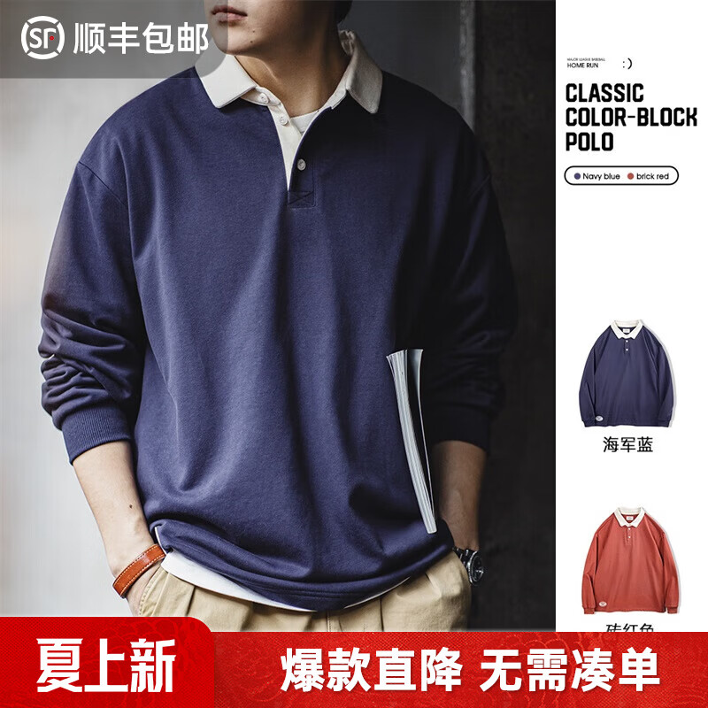 马登工装 美式复古撞色polo卫衣学院风翻领长袖T恤男士春季针织打底衫 海军蓝 L