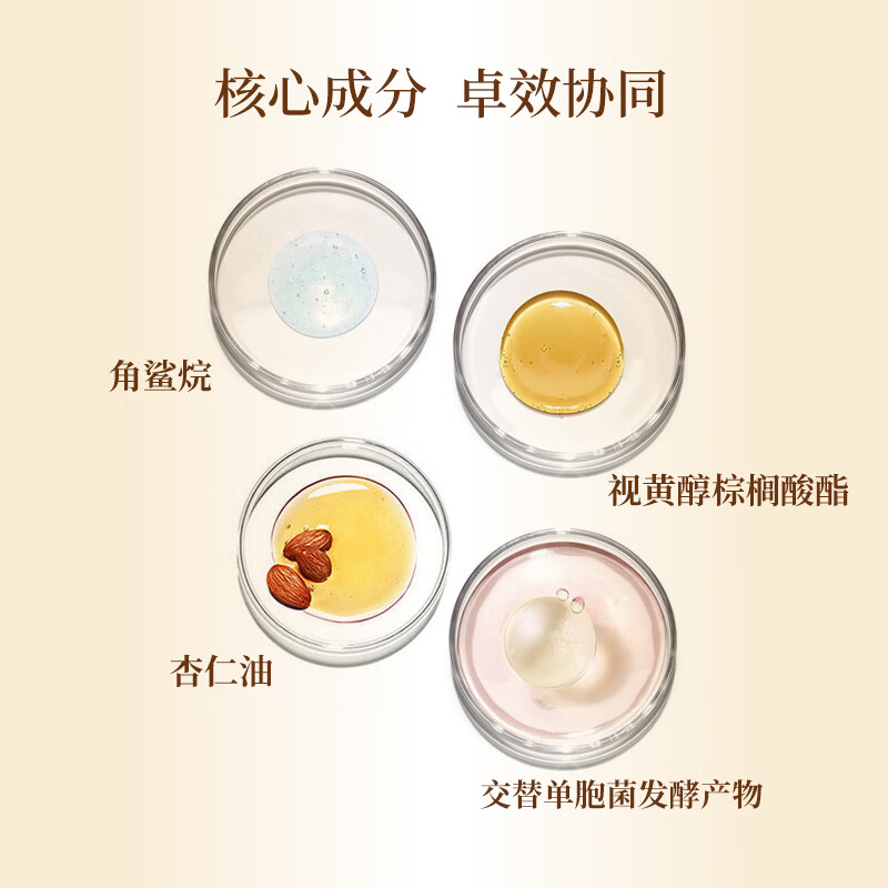 奇姬韩国晶莹眼霜 紧致眼部肌肤补水保湿眼霜礼物 晶莹眼霜 20ml