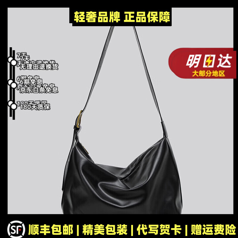 OVOZI轻奢包包女包托特包女腋下包大容量单肩包通勤斜挎包礼物 黑色