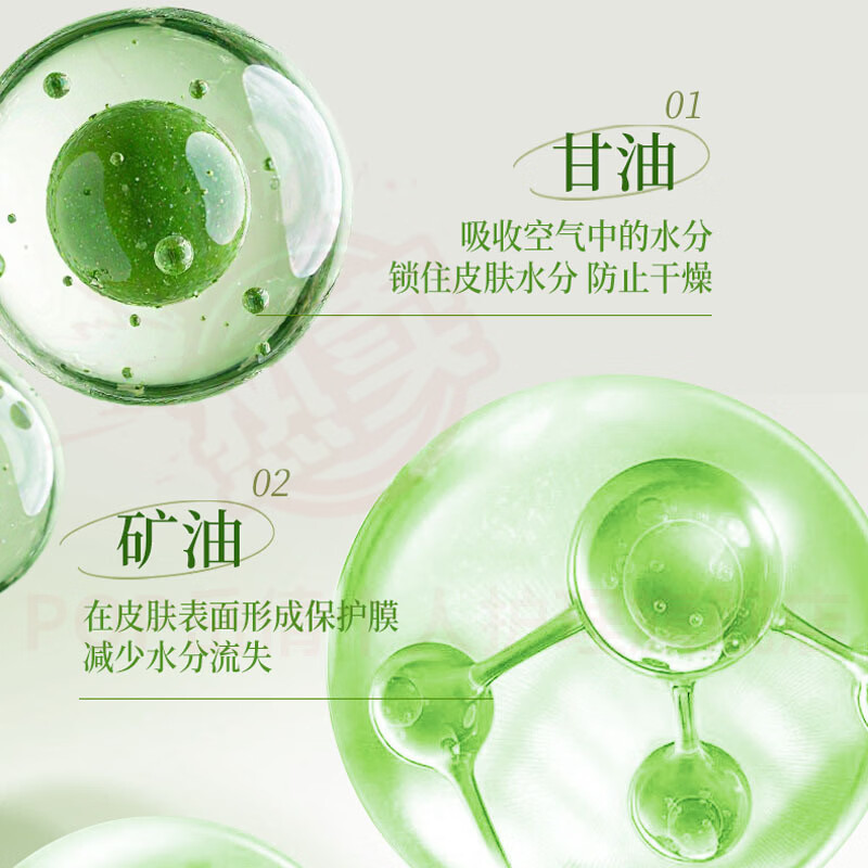 岳倩雅吕积雪草水乳保湿乳提亮护肤套装清爽型修护补水控油保湿舒缓水 积雪草舒缓保湿水+乳 官方自售